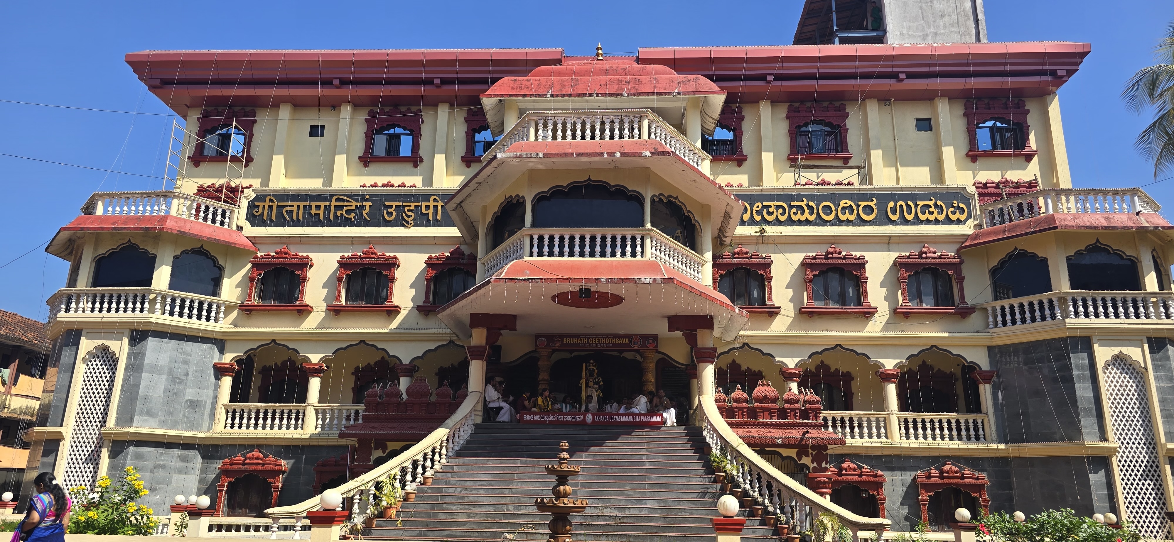 Sringeri Yatra