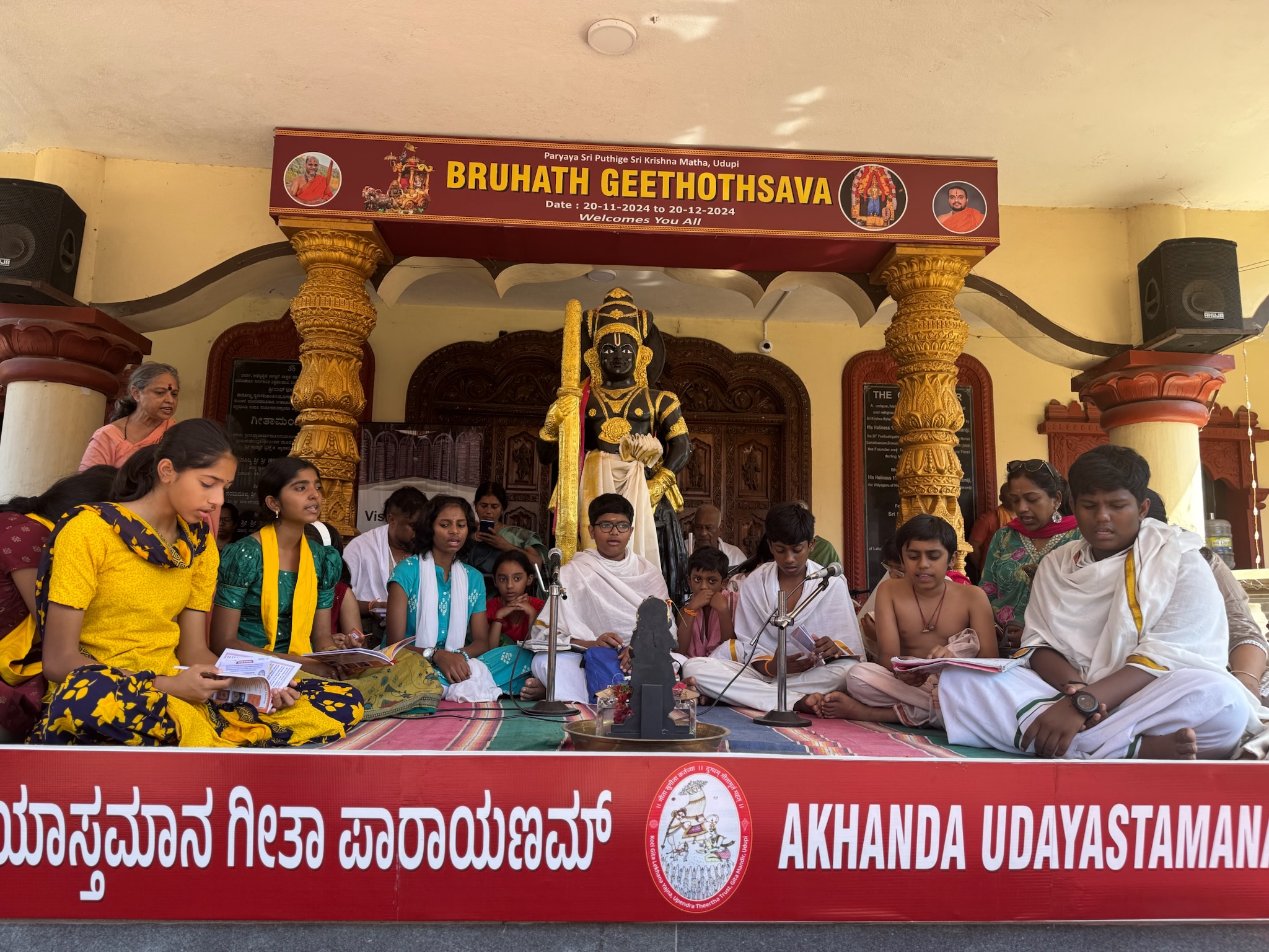 Sringeri Yatra